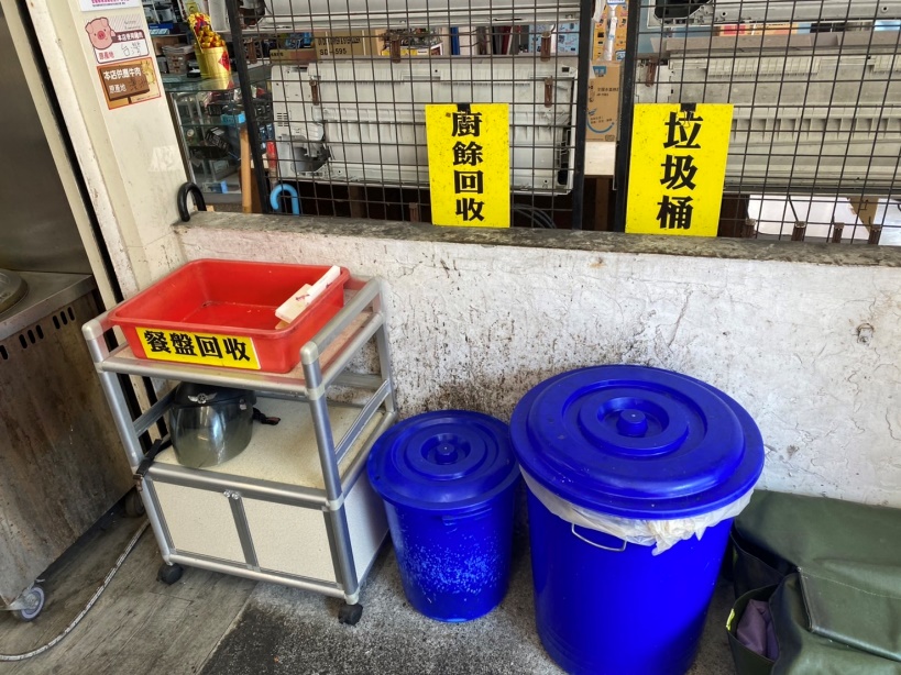 容器當作回收設施 容器當作回收設施