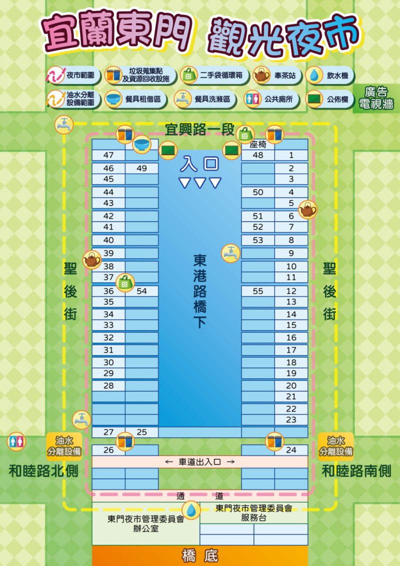 宜蘭東門觀光環保夜市地理位置圖