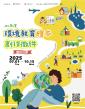 海報