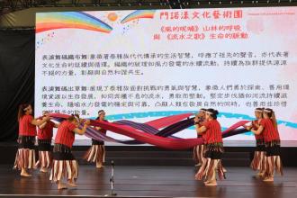 圖四：地球日 永續大地的記憶，原住民舞團門諾漾文化藝術團演出2