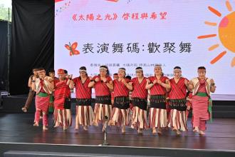 圖二：地球日 永續大地的記憶，原住民舞團門諾漾文化藝術團演出