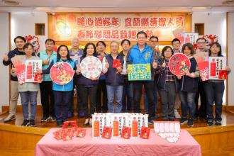 圖6.蛇米攏賀環保清潔人員春節慰勞活動大合照