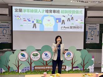 02宜蘭縣環保局許嘉琦局長致詞