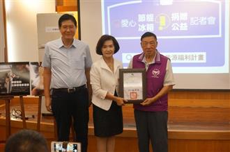 圖3縣長林姿妙、議員黃定和頒贈感謝狀給協力單位宜蘭縣愛加倍關懷協會理事長林傳松