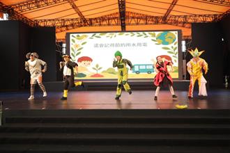 圖1_天馬劇團環教親子劇演出