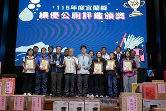 民眾票選優質公廁頒獎