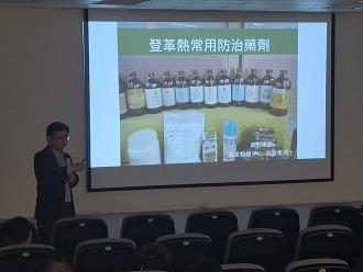 圖3. 登革熱常用防治藥劑特性介紹