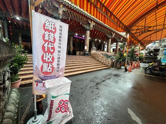 圖6配合重要節慶紙錢集中燒（五結奠安宮）
