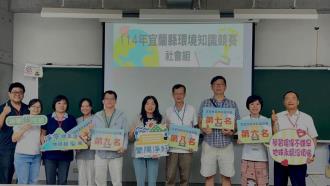 圖8：社會組第六至第十名、許嘉琦局長與評審老師合影