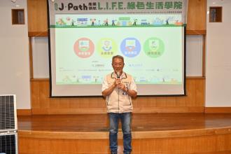 圖2_代理縣長林茂盛宣示綠色人才4大主題及培育方針