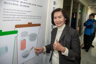 06_分類回收隨堂考互動