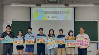 圖3：青少年組第一至第五名、許嘉琦局長與評審老師合影