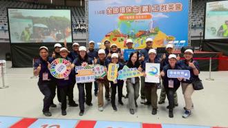 環保金頭腦代表隊伍