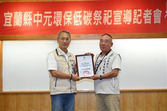 農曆七月期間由城隍爺坐鎮利澤焚化廠派發財帛，感謝宜蘭及羅東城隍廟協助