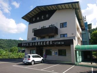 神愛之家之建築樣貌