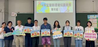 圖6：青年組第六至第十名、許嘉琦局長與評審老師合影