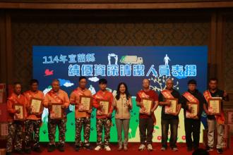 114年宜蘭縣績優資深清潔人員表揚3