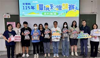 高中職組第六至第十名與親友、林金龍副局長及評審老師合影