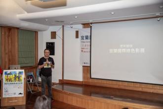 3、策展人「台灣野望自然傳播協會」王誠之秘書長說明影展規劃