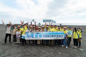 林業及自然保育分署宜蘭分署共同響應國家海洋日淨灘活動