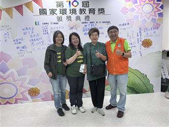 宜蘭縣優等單位合照