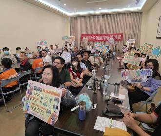 清掃學習活動及性別友善廁所訓練會議大合照