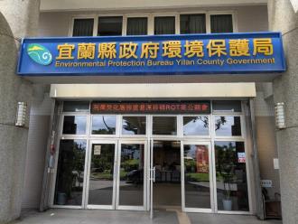 利澤焚化廠ROT原廠升級整建公聽會