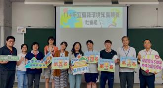 圖7：社會組第一至第五名、許嘉琦局長與評審老師合影