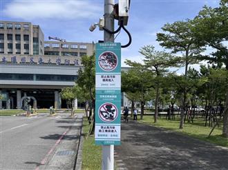 3.國立陽明交通大學附設醫院（蘭陽院區）空維區入口告示牌