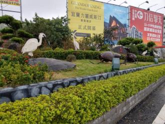 嵐峰路與中山路口」結合綠美化與廢棄物裝置藝術