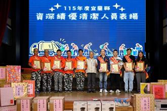 資深績優清潔隊員表揚1
