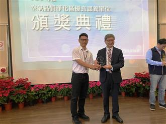 圖2_沈志修副署長授獎予環保局代表