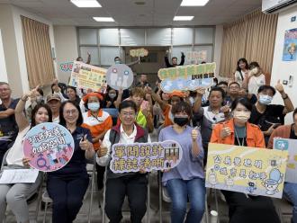 7.智慧公廁建置及性別友善公廁訓練
