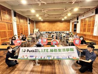 圖7_永續長吳志宏主持碳盤查課程以宜蘭縣政府作為機關盤查示範場域
