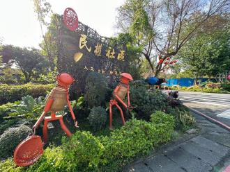 民權社區將廢棄物再利用製成裝置藝術融入社區環境
