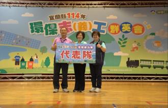 清掃接力賽 代表隊 羅東鎮公所