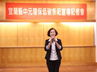 圖1、記者會縣長致詞