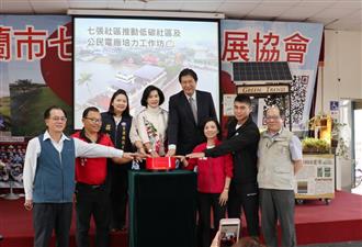 縣長林姿妙帶領各位來賓共同啟動green trend攤車