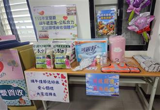 活動展示農產米及企業物資