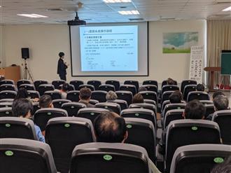 圖1-2.事業溫室氣體盤查輔導說明會