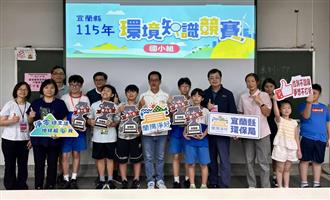 國小組第六至第十名與親友、林金龍副局長及評審老師合影