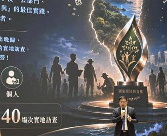 彭啟明部長致詞