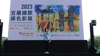 林姿妙縣長致詞
