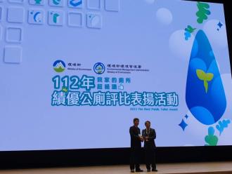 太平山國家森林遊樂區授獎