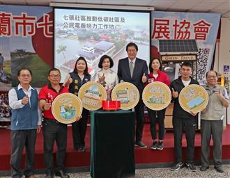 縣長帶領貴賓一起宣誓綠生活行動