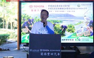 蘭揚汽車股份有限公司副總經理致詞