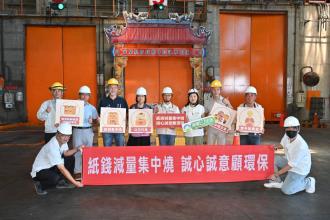 圖5縣長、貴賓推廣響應紙錢集中燒