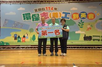 資源灌籃高手 第一名 羅東鎮公所