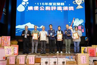 優質公廁認證頒獎