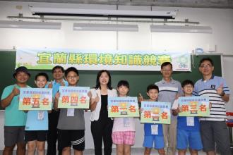 國小組前5名同學、許嘉琦局長與評審老師合影